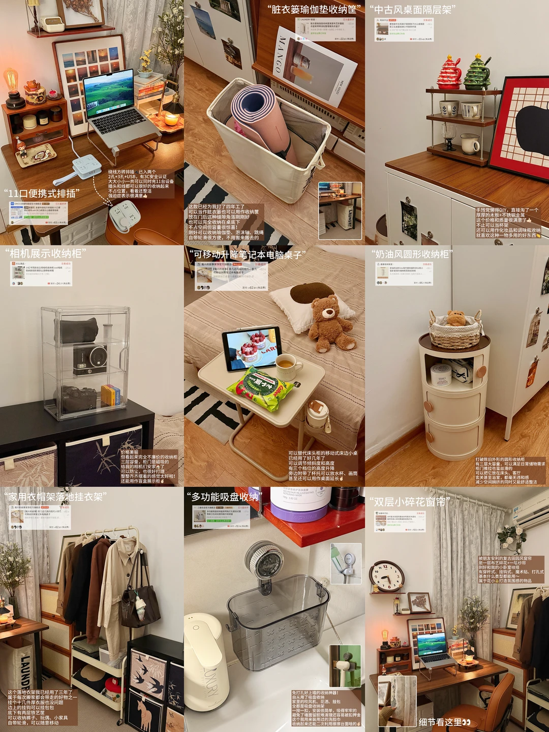 分享几个平价实用租房好物！！附🔗无广