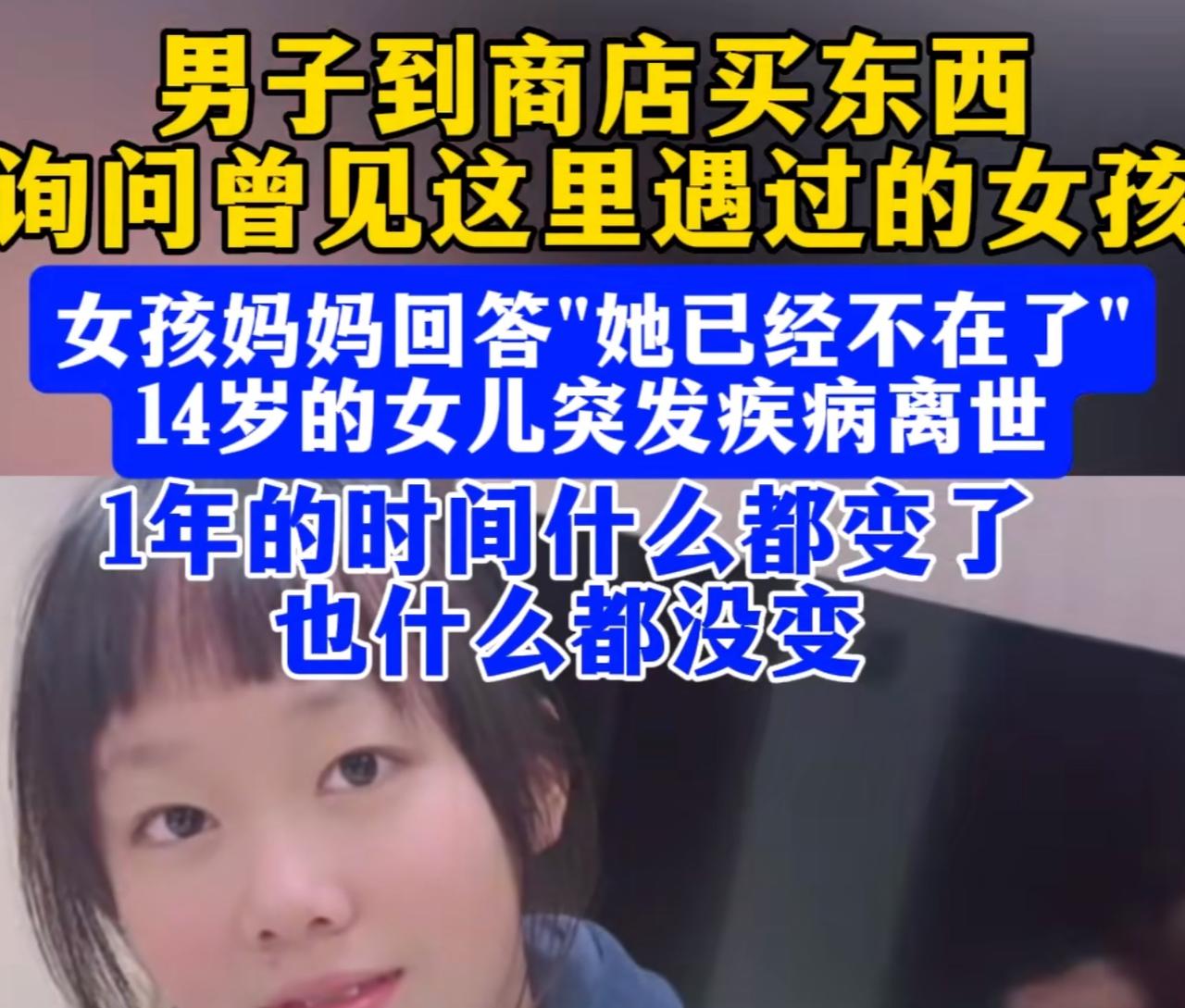 一句话让人泪流满面！5月1日，江苏一家小商店内，一名男顾客去买东西时，向老板娘说