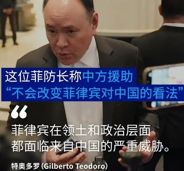 中方怒批菲防长完全没有感恩之心菲律宾防长特奥多罗在香格里拉对话会上的言论，真让