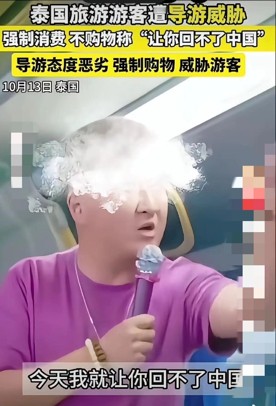 这货是真能作！当着同胞的面耍横就算了，还敢放“让你回不了国”的狠话，把中国人的脸
