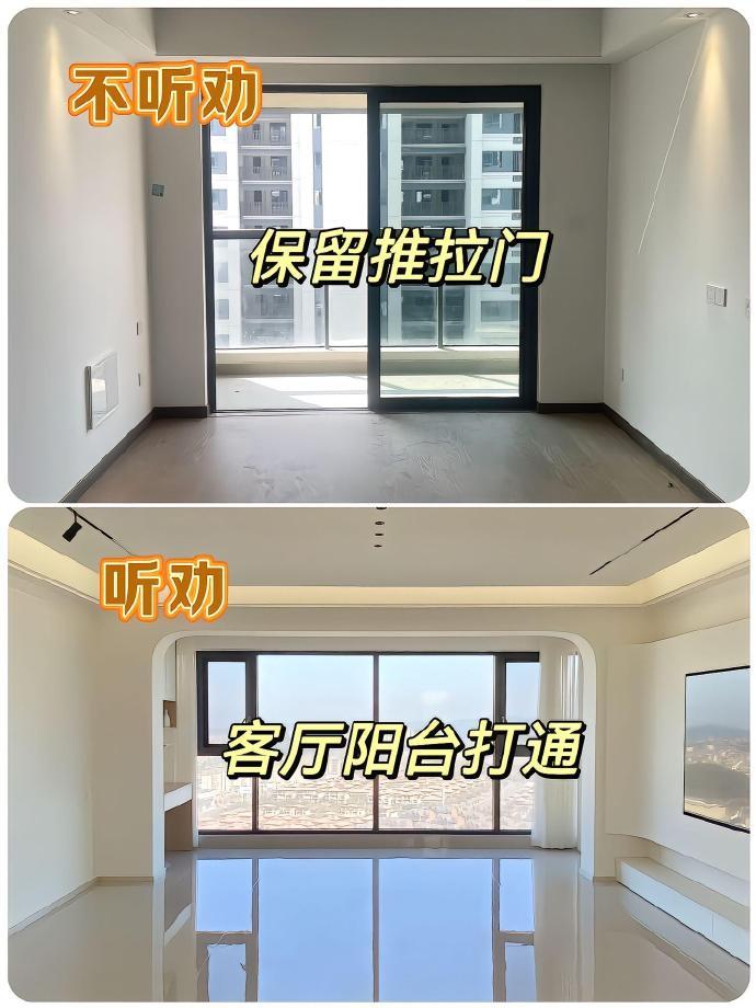装修小白！记住十装十不装​​​
