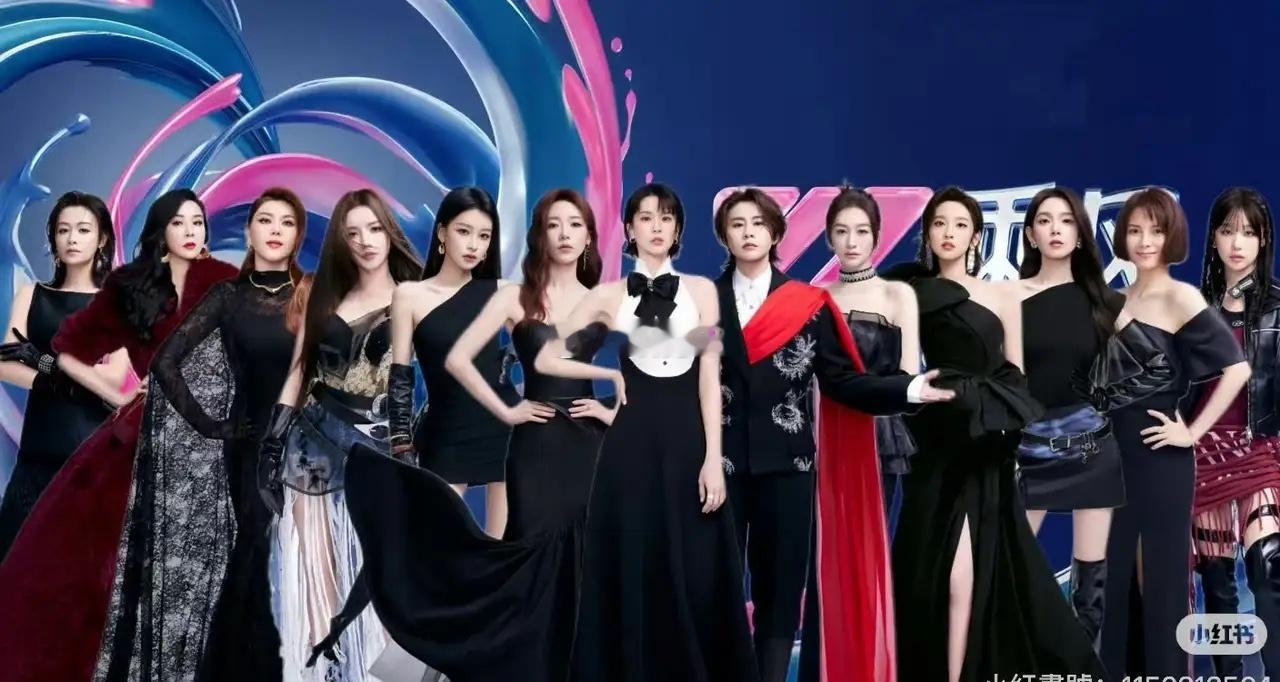 真是想不到，《浪姐7》成团预测，谁卡位成了热点……乌兰图雅、淡淡、叶一茜、徐梦洁