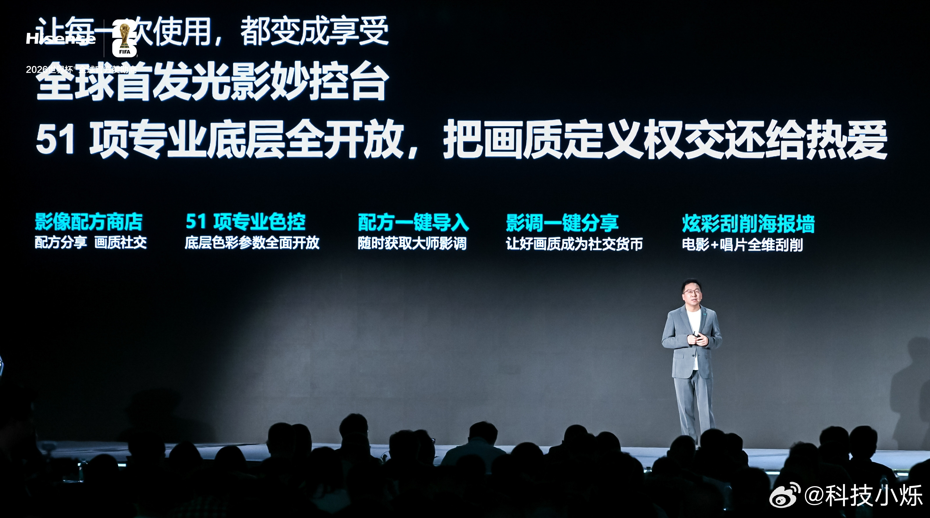 有时候看过太多电视，你会以为画质的差距就只是分辨率高一点而已。直到我看到了海信U