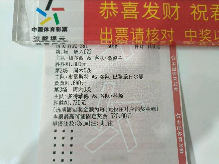 半全场方向​​​