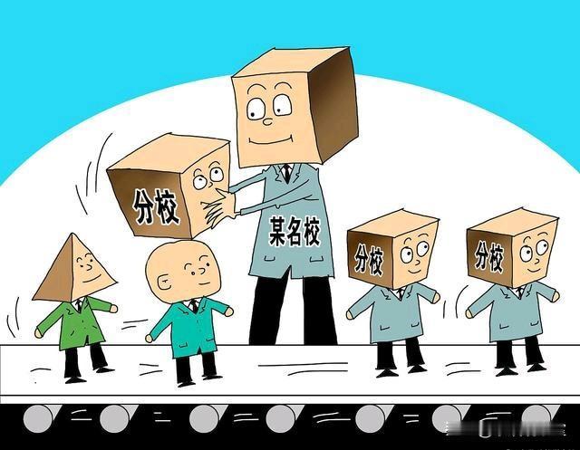 50岁教育副局长，拒当一中校长，放弃扶正机会，同事说他傻，他却活得通透县里
