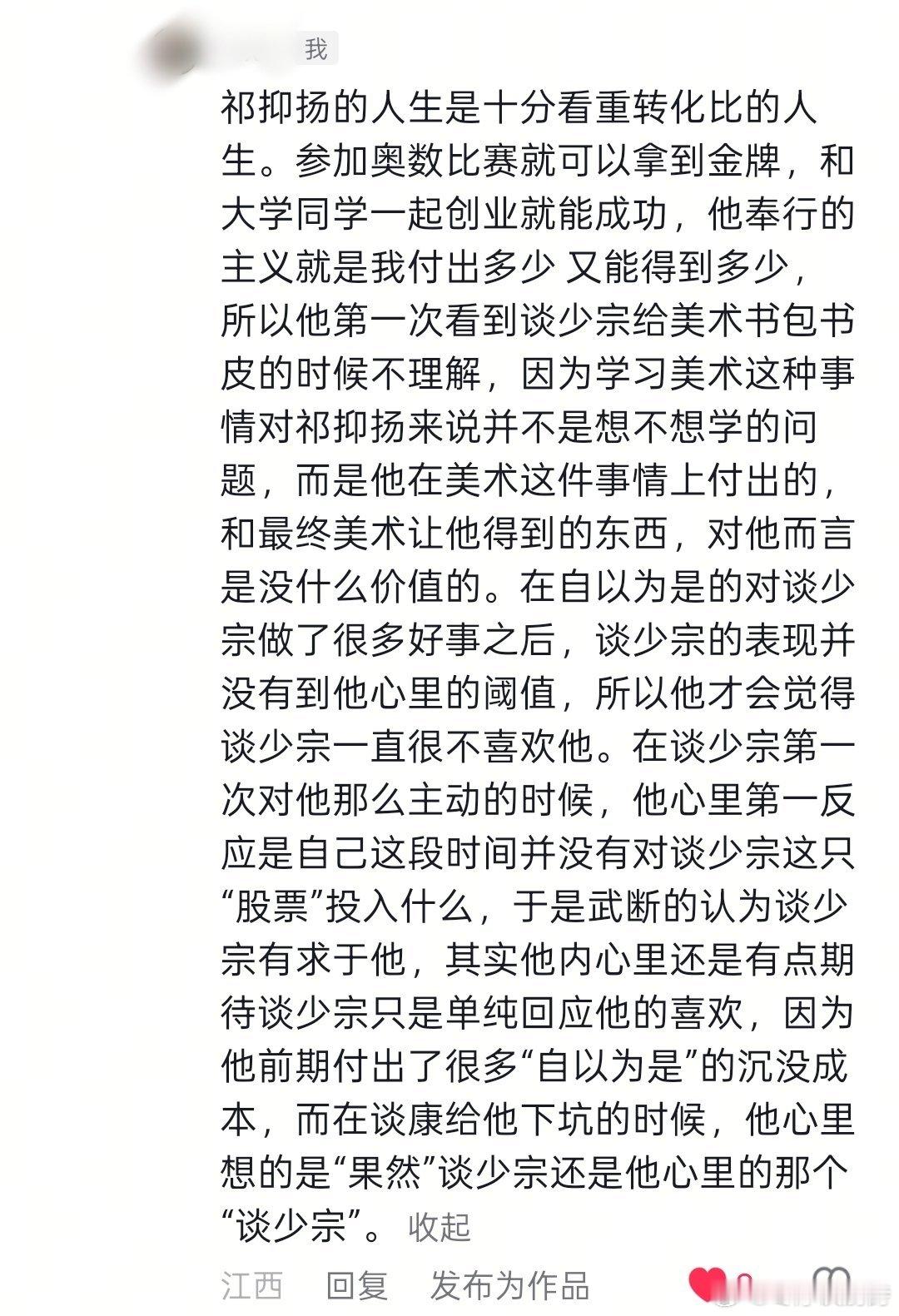 感觉《春光浪费》就是一场大型的“傲慢与偏见”​​​