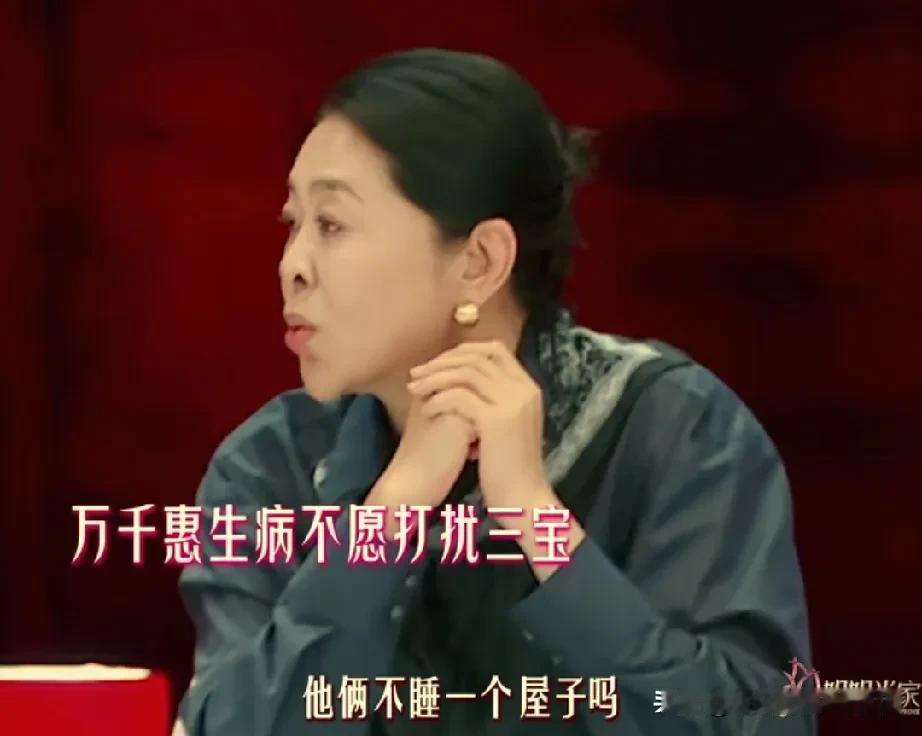 千惠对三宝的爱到底是什么样的？有点看不懂了！感觉她对三宝的情感不像是妻子