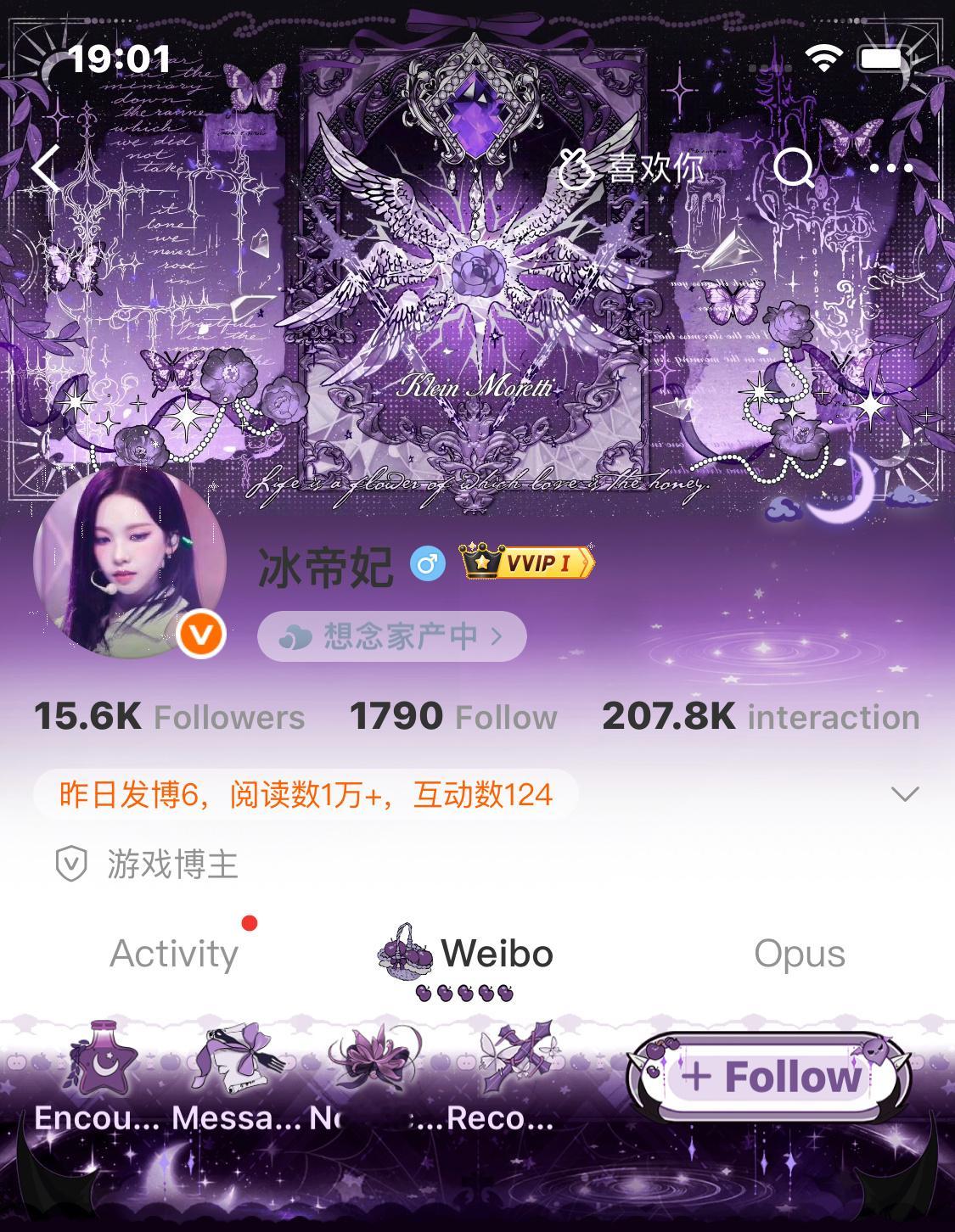 关于我们的第八秒記憶