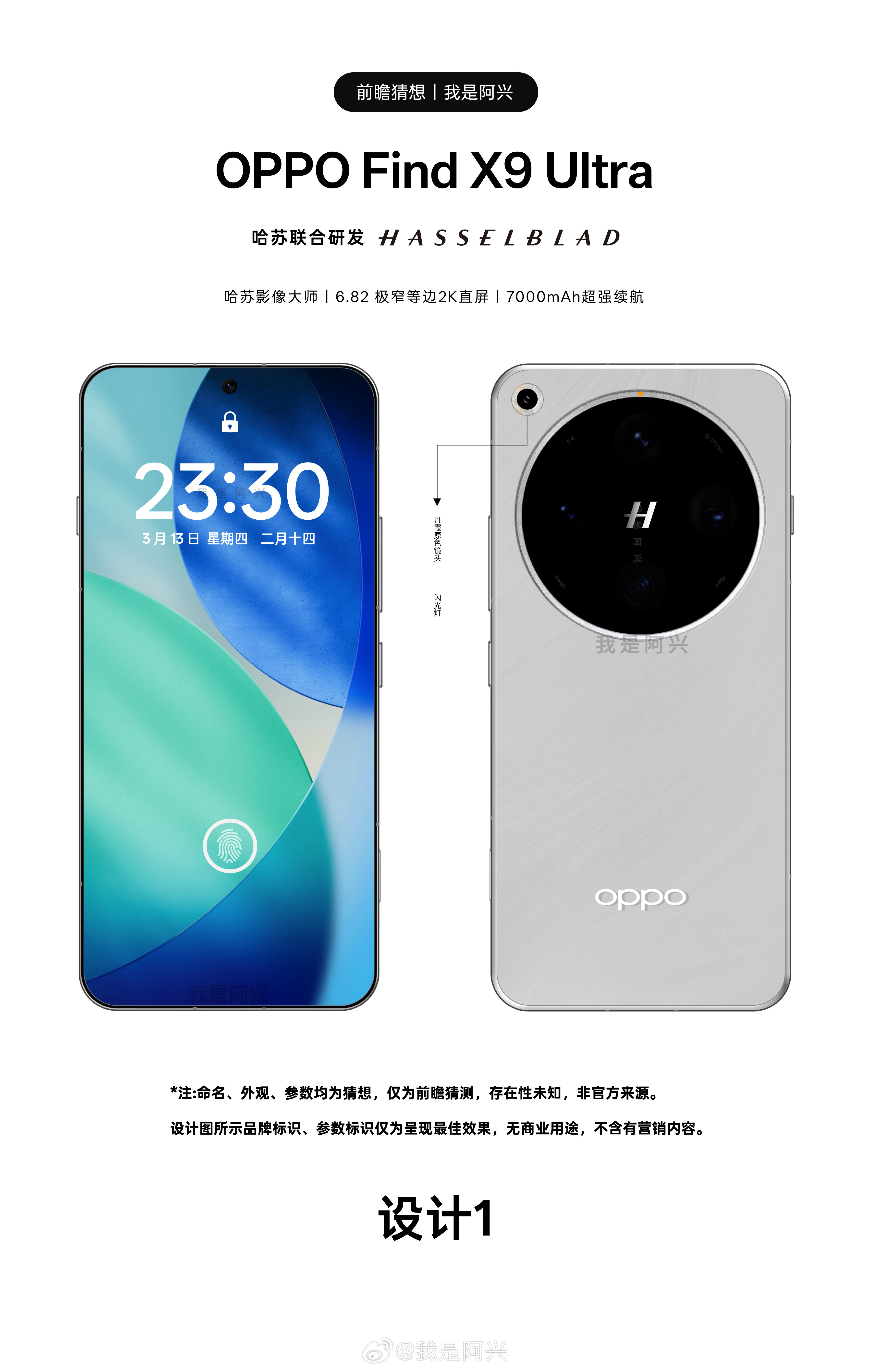 到底纯黑模组和嵌入式模组大家喜欢那个？​​​