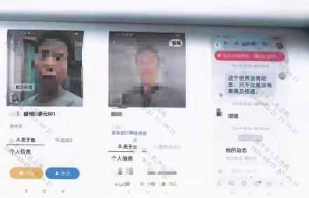 太下作了！山东邹平，女子突然接到多名陌生男子的来电和微信，对方满嘴污言秽语，问她