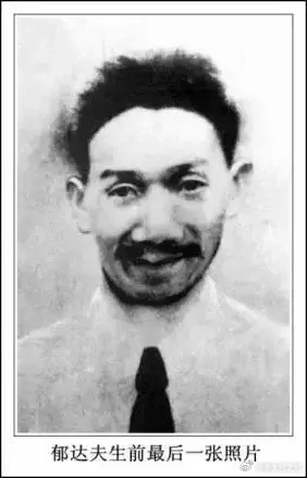 日本在战后仍在屠杀抗日志士还有著名作家郁达夫，也是日本投降之后杀害的。抗战时期郁