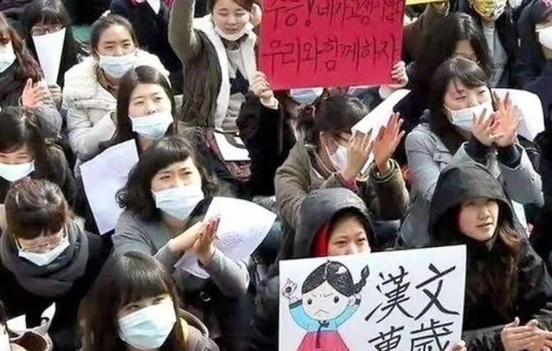 废除汉字几十年后，韩语终于被确诊“中国拼音”，韩国人又破防了韩国那边，关于汉字