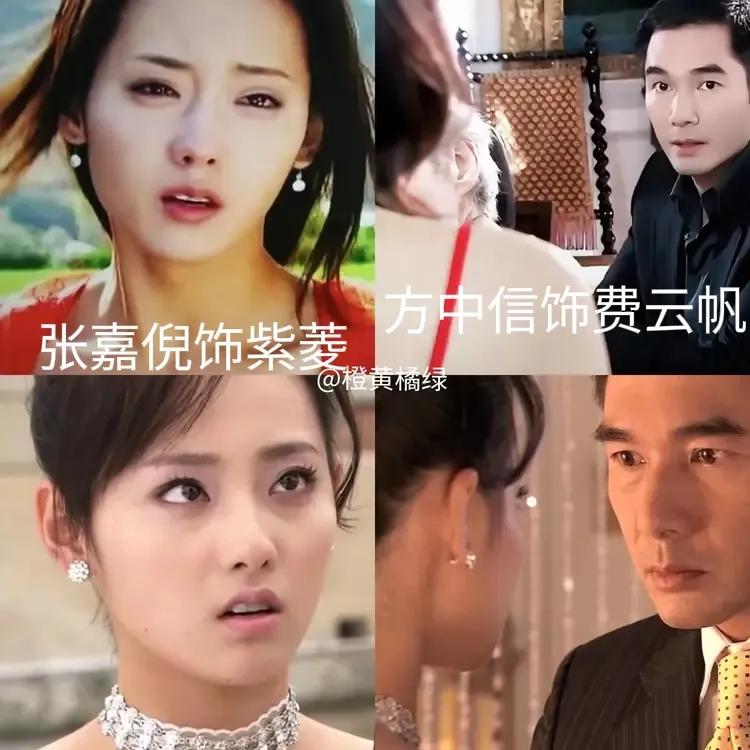 张嘉倪这女人，原来，戏里戏外都是恋爱脑，如下图，这就是让买超对张嘉倪一见钟情的那