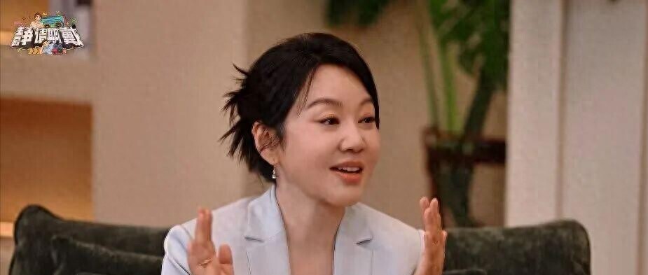 闫妮前几天去李静和戴军那个节目串了个门，聊着聊着就扯到感情上了。她也没藏着掖着，