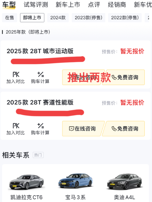 凯迪拉克CT5车不错，但营销一言难尽了首先简单说下这个车：可以说是要空间有空