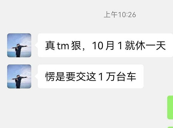 好家伙，享界S9T11月前要交付1万台？我的黑武士10月份应该能交付了。通过S