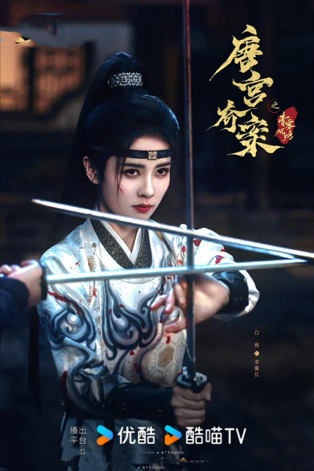 白鹿余承恩聚餐，新剧引期待近日，白鹿与余承恩私下聚餐的照片在网络上悄然流传，