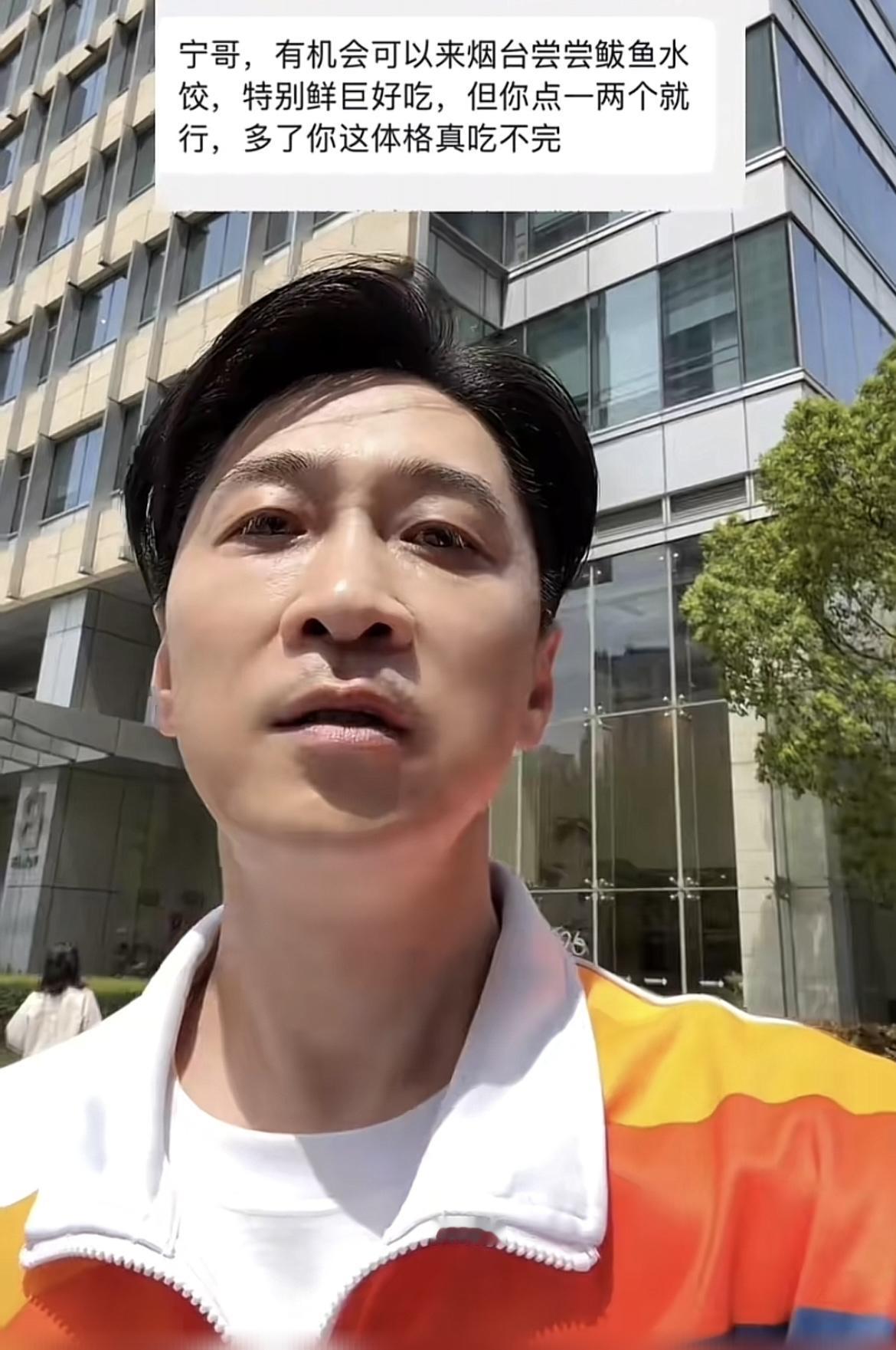 一个男人吃不上20个饺子？演员王宁，近日在烟台，被鲅鱼水饺上了一课，本来想吃20