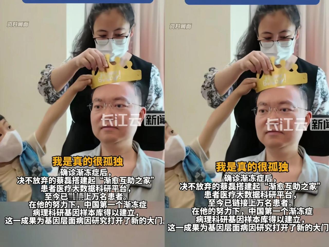 这次最该哭出声的是段睿吧蔡磊这回是真的“逆天改命”了！之前多少人觉得他是拿着几