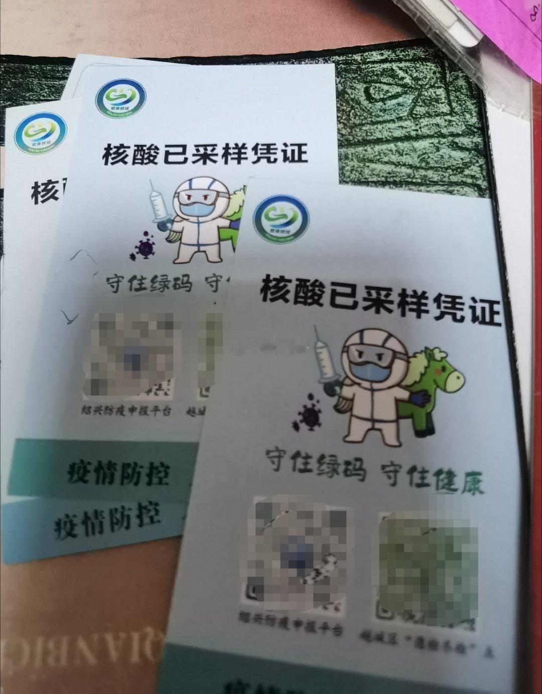 我想问下，谁家里还收藏有这个？这个和2009年各地发的消费券一样，都是一个时代的
