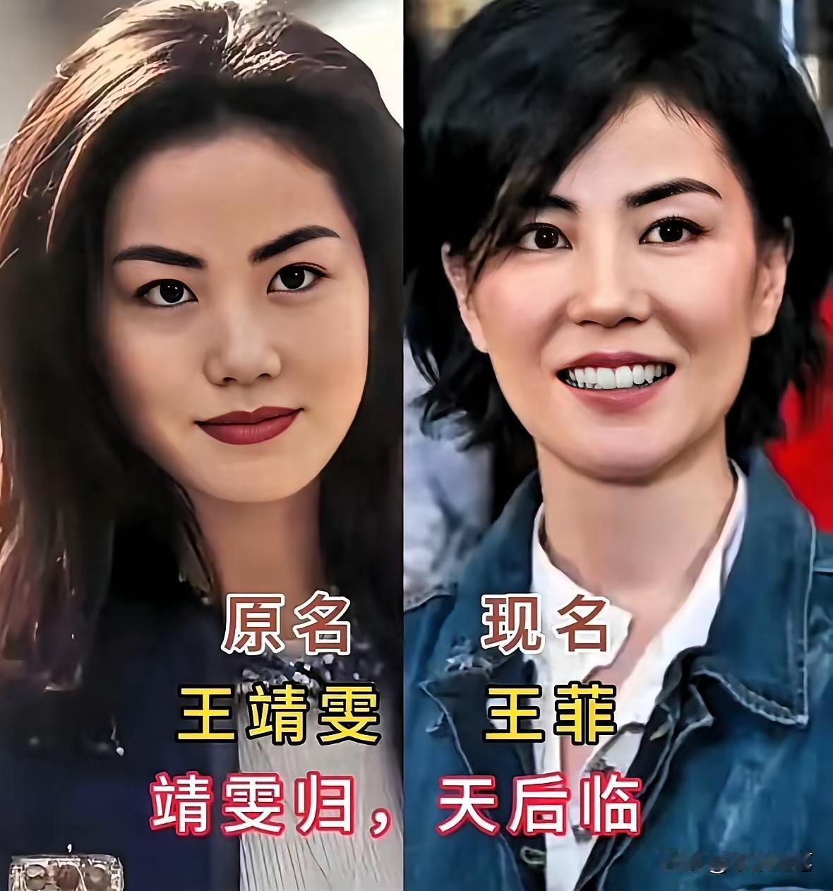 歌唱家们改名之后更响亮，更好听张也在《祖国颂》中以温婉磅礴的唱腔表达了对祖国的
