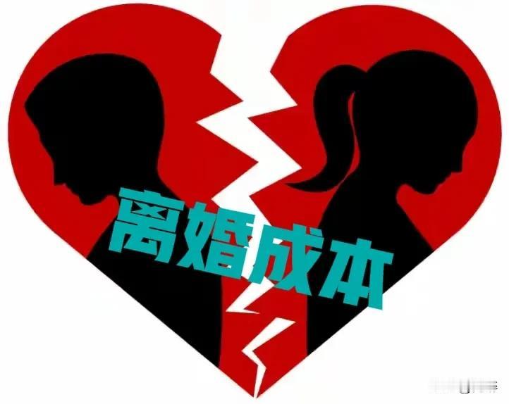 据不完全统计，现在每十对登记结婚的夫妻中，就有七到八对最终已离婚收场。婚姻是