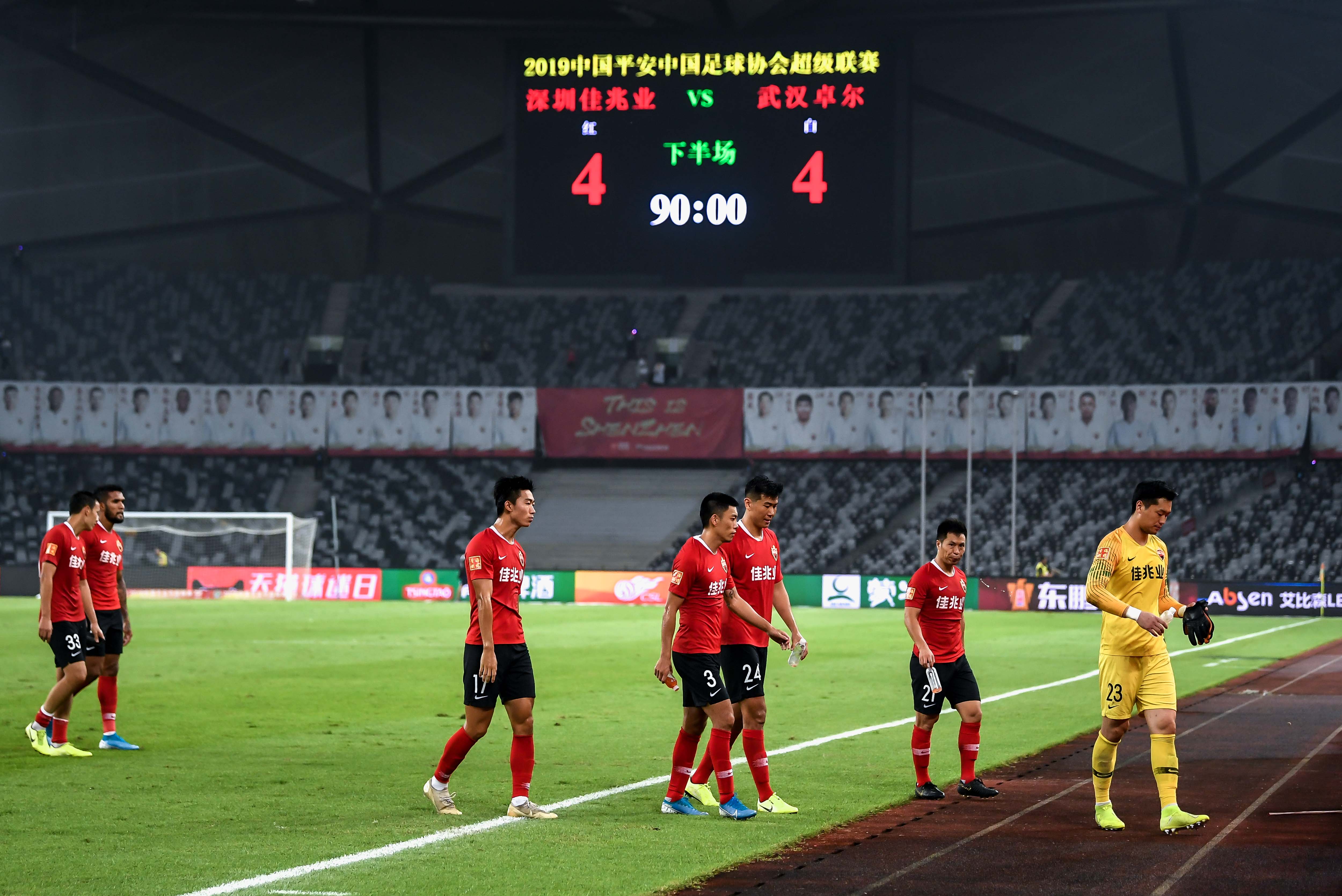 经济观察报: 19中超深圳4-4武汉赛后, 前者支付5000万给后者