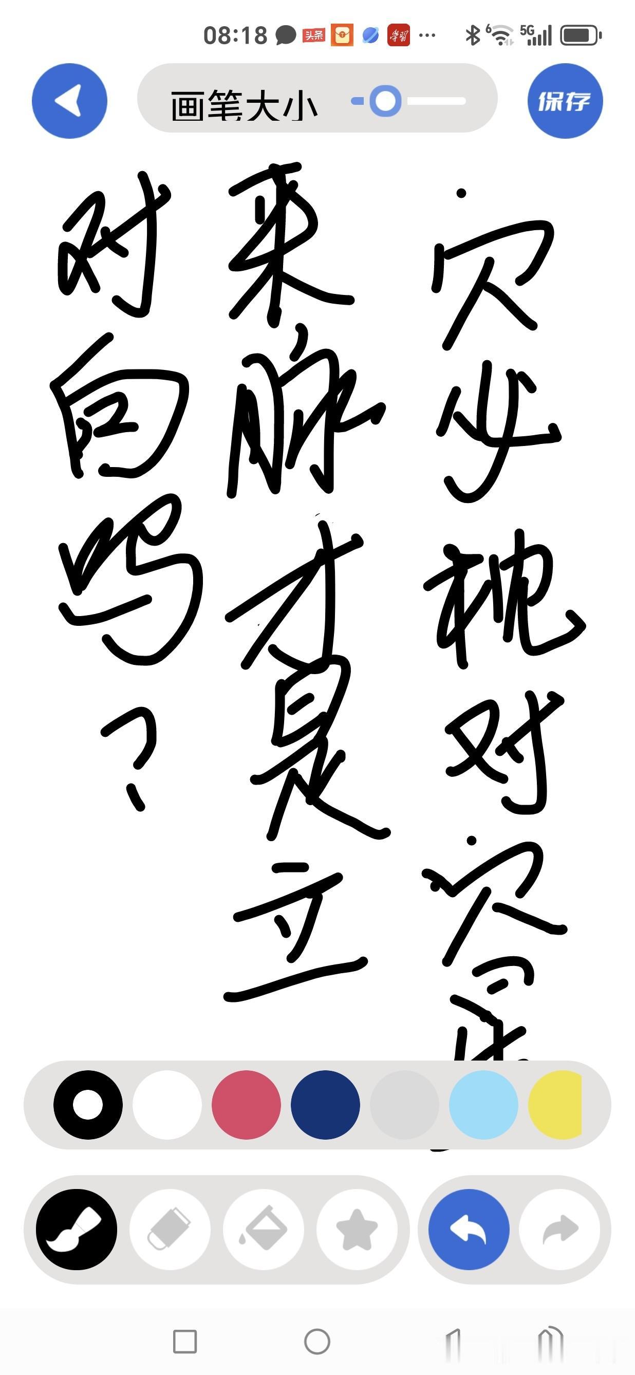 枕脉之辩：风水立向中的灵活智慧在堪舆实践中，常遇主家执念：“穴不枕头穴星来脉