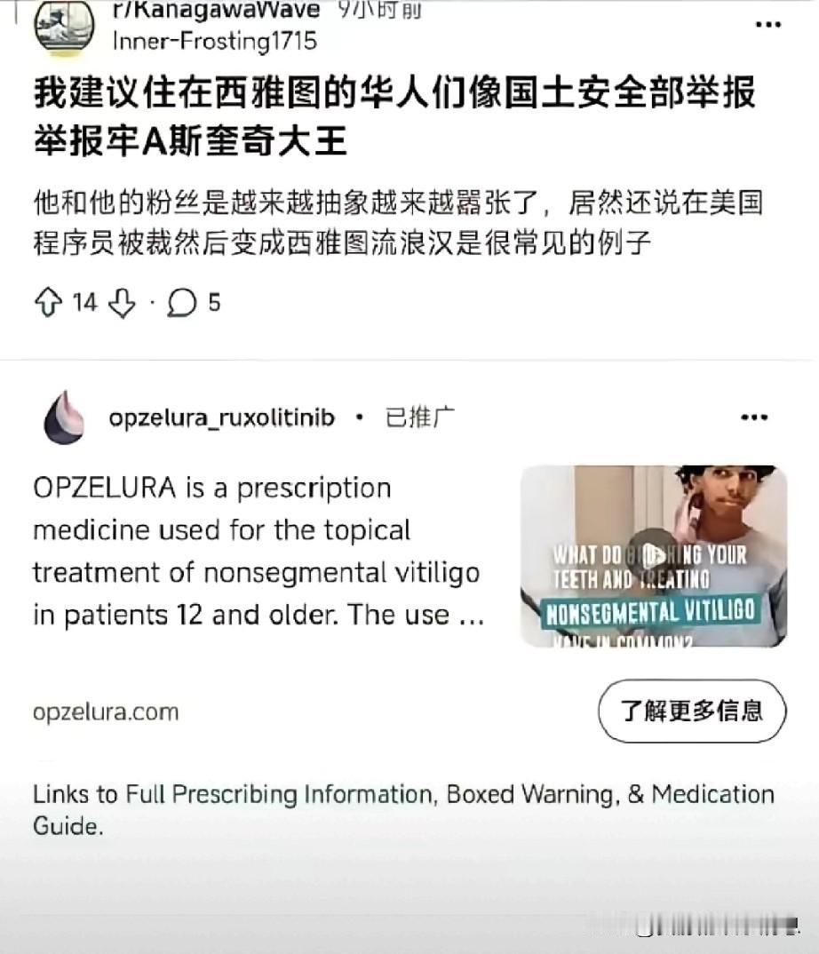 “斩杀线”本是一个游戏术语，在现实生活中却指中下层民众所面临的生存危机。