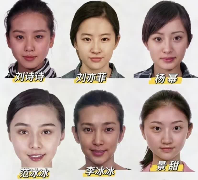 景甜简直就是人间绝色