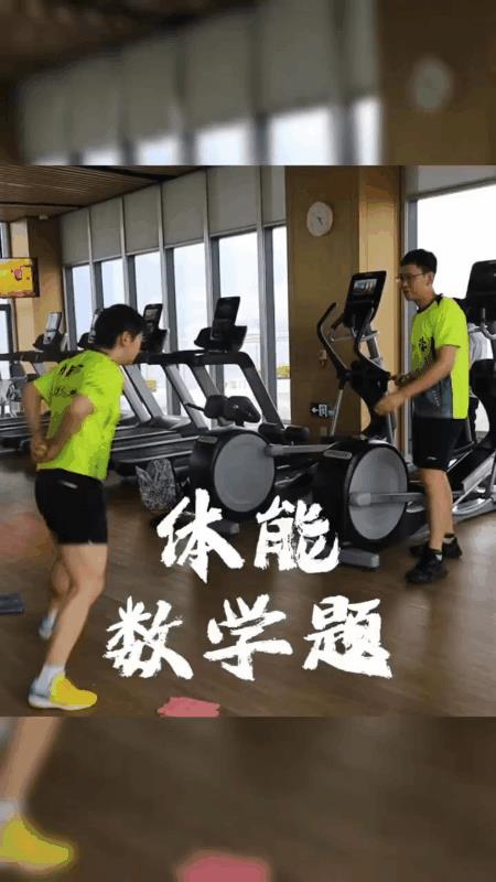 莎莎一边体能训练一边做数学题，最后一句太可爱了！加减法还可以，居然还有除法，直