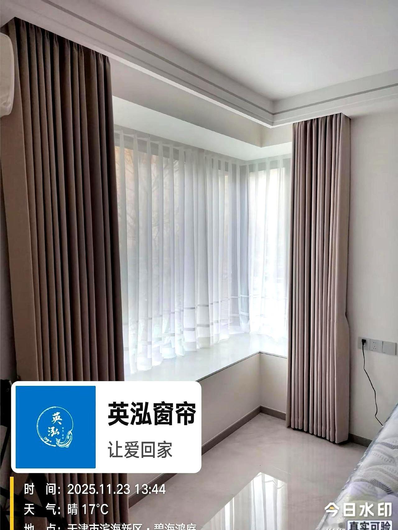 碧海兰庭美女家窗帘展示。她终于换掉了那用了好几年的旧窗帘，为自己隔出了一