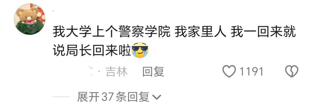这就是东北孩子的家庭帝位吗