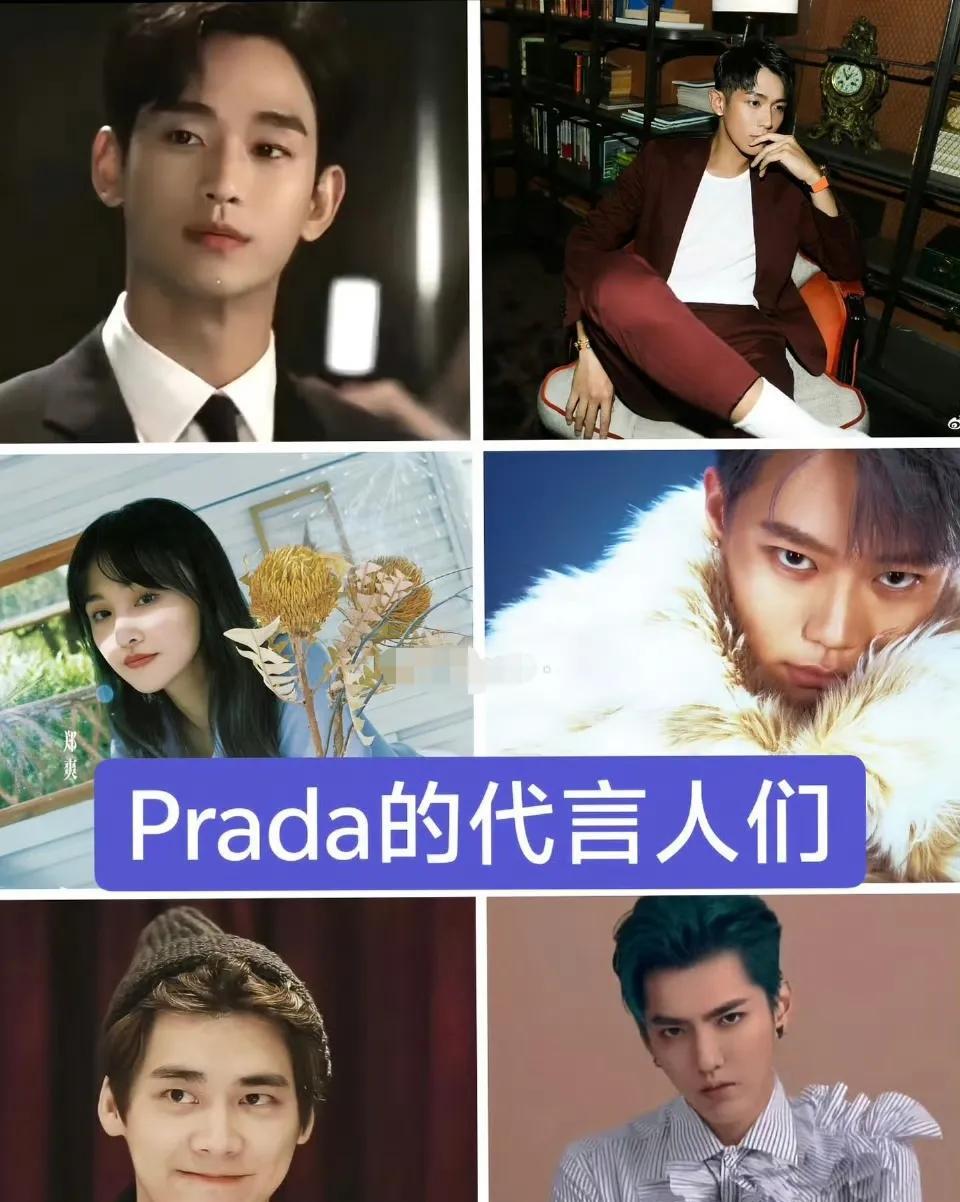奢侈品牌Prada我估计他都不靠卖东西赚钱就靠违约金就足够养活了，真就是玄学