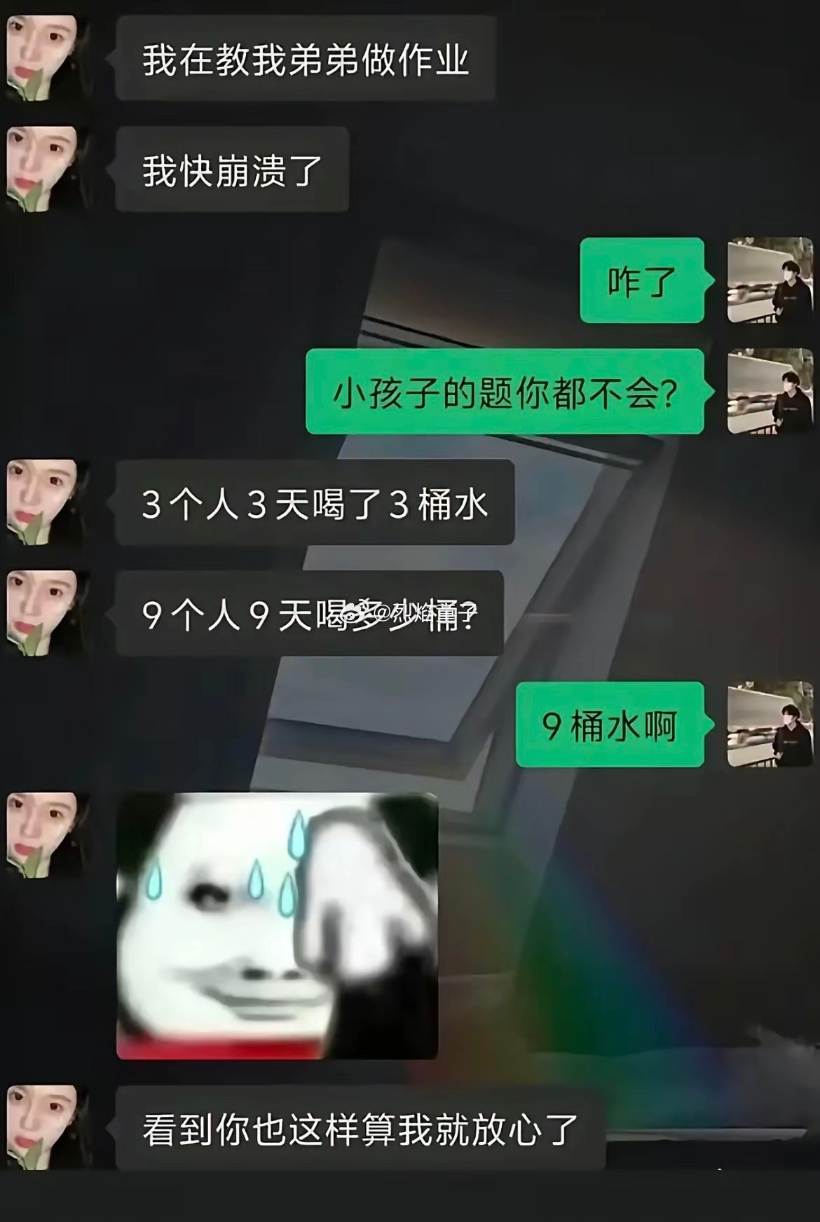 这就是正确答案，嘿嘿，等结婚后，他老婆自然不放心他教孩子，再然后，她老婆天天教孩