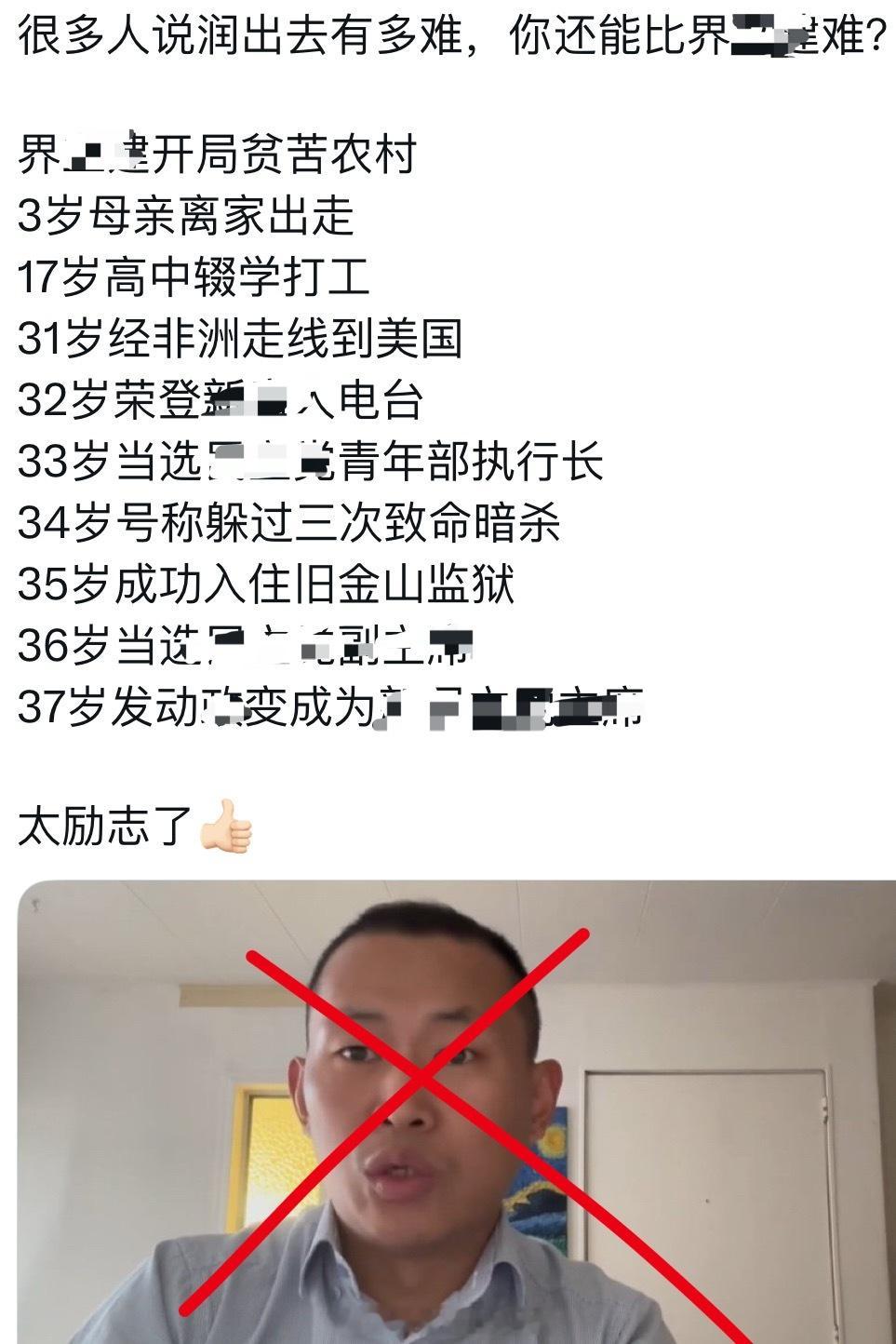 农村小伙摇身一变成反贼团伙头子殖人傻事殖人迷惑行为