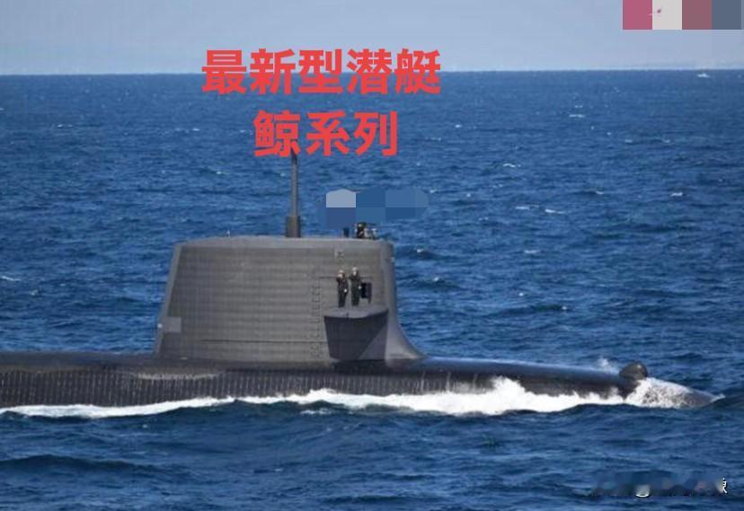 绝对不可以轻视日本海上自卫队，其战斗力与机动性相当强劲。应该属于世界海军强国