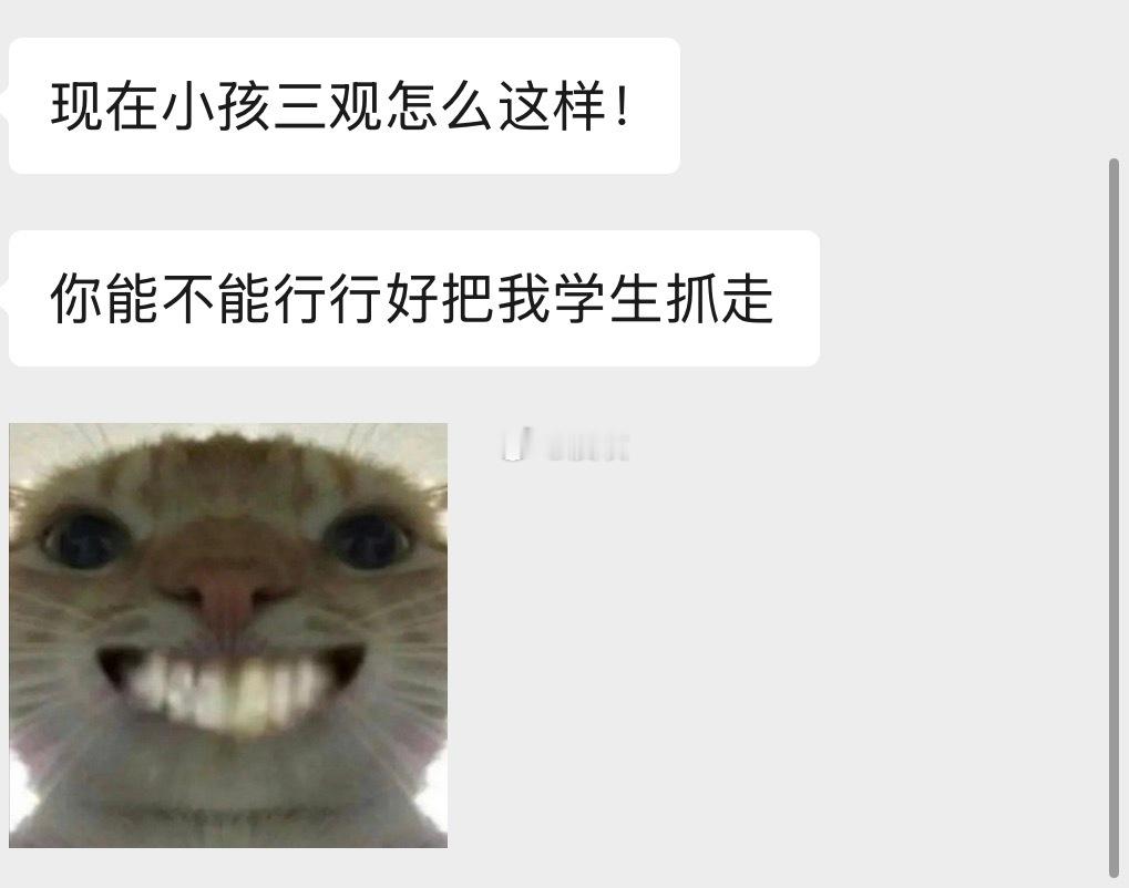 我的教师朋友↓