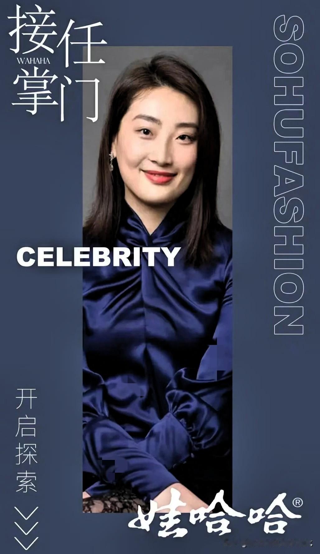 宗馥莉死磕18亿信托，真的只为钱？宗馥莉在香港和三个非婚生子女死磕18亿信