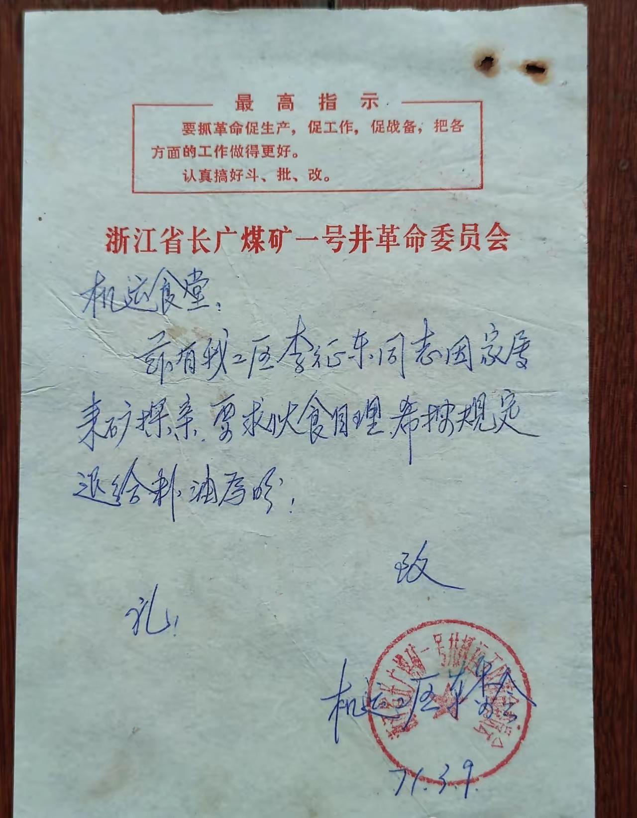 看看这字，让人感觉舒服。毛笔字写字净心愉悦写字如此之妙难懂的字这就是男人