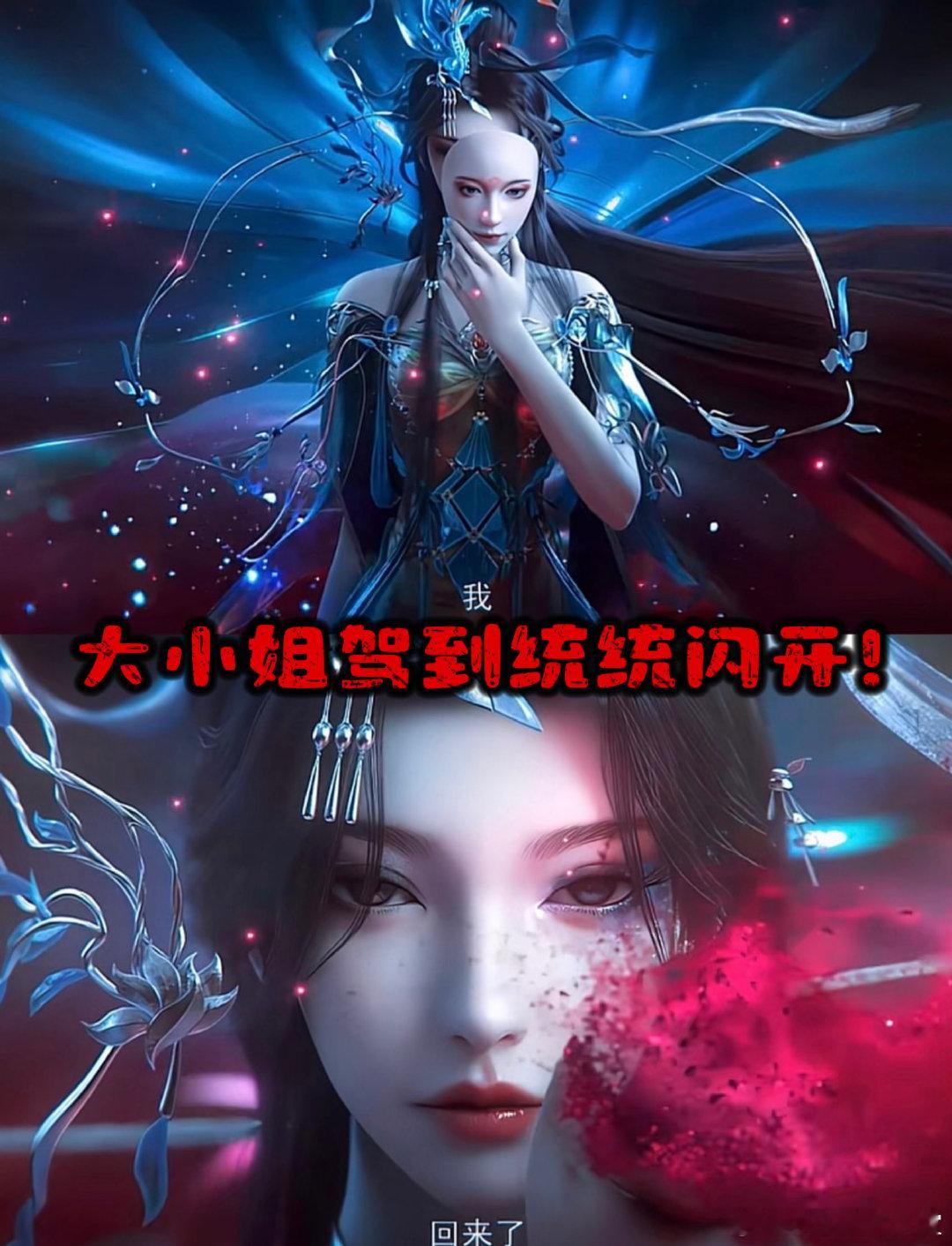云深不知梦国漫版墨雨云间这才是高级的复仇！云望舒不是简单的以暴制暴，而是用智慧