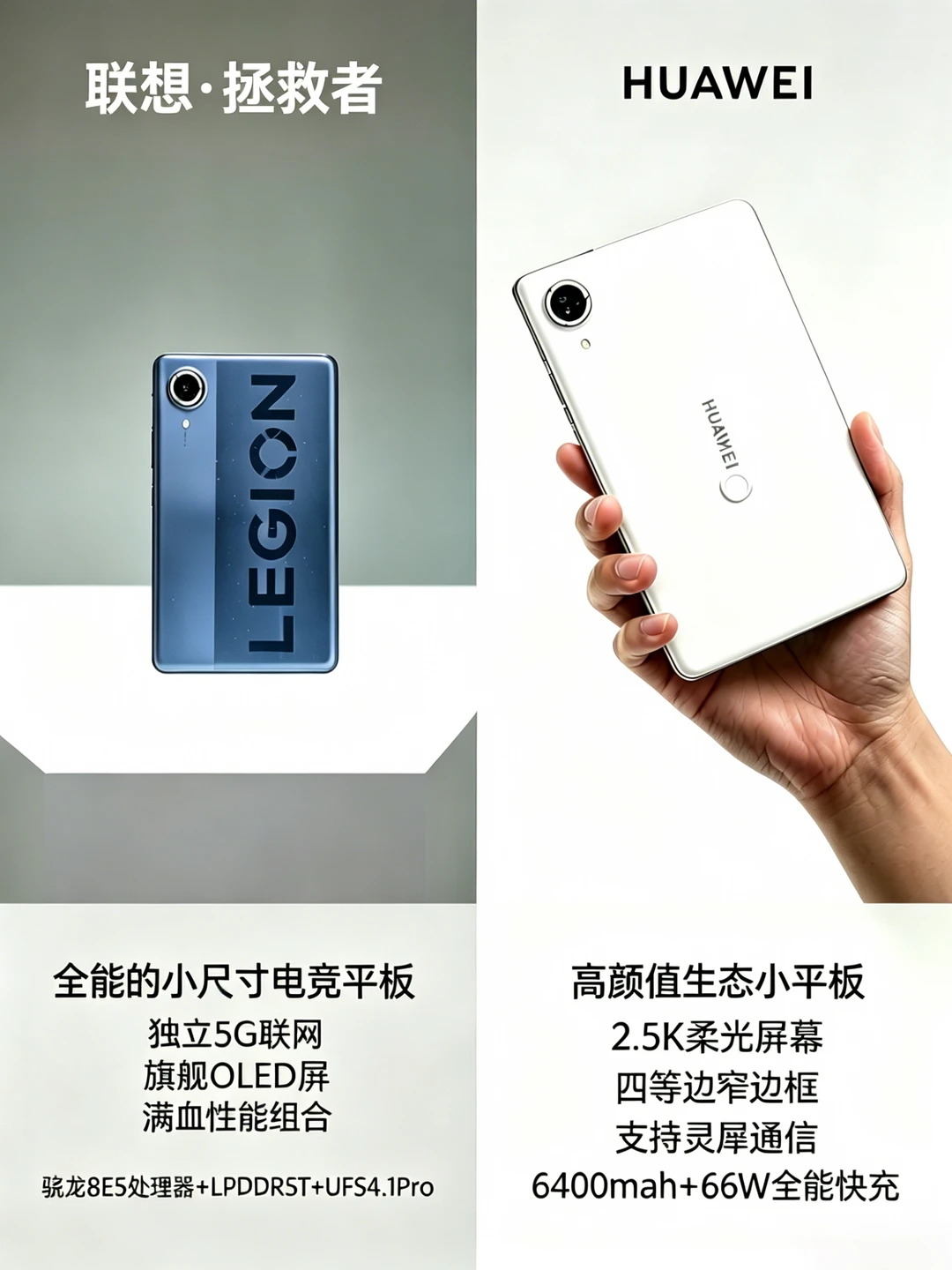 华为都没想到，联想搞偷袭了