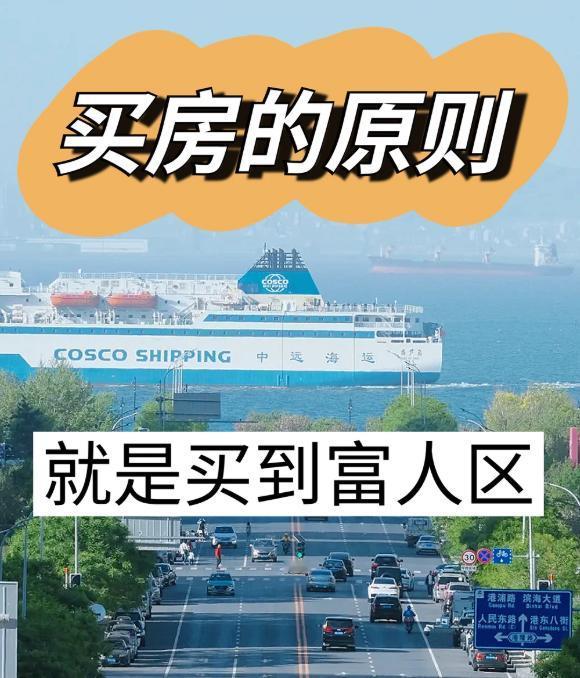 一线城市，房价涨了！同事小张去年在上海外环外买了一套房，总价400多万，当时觉