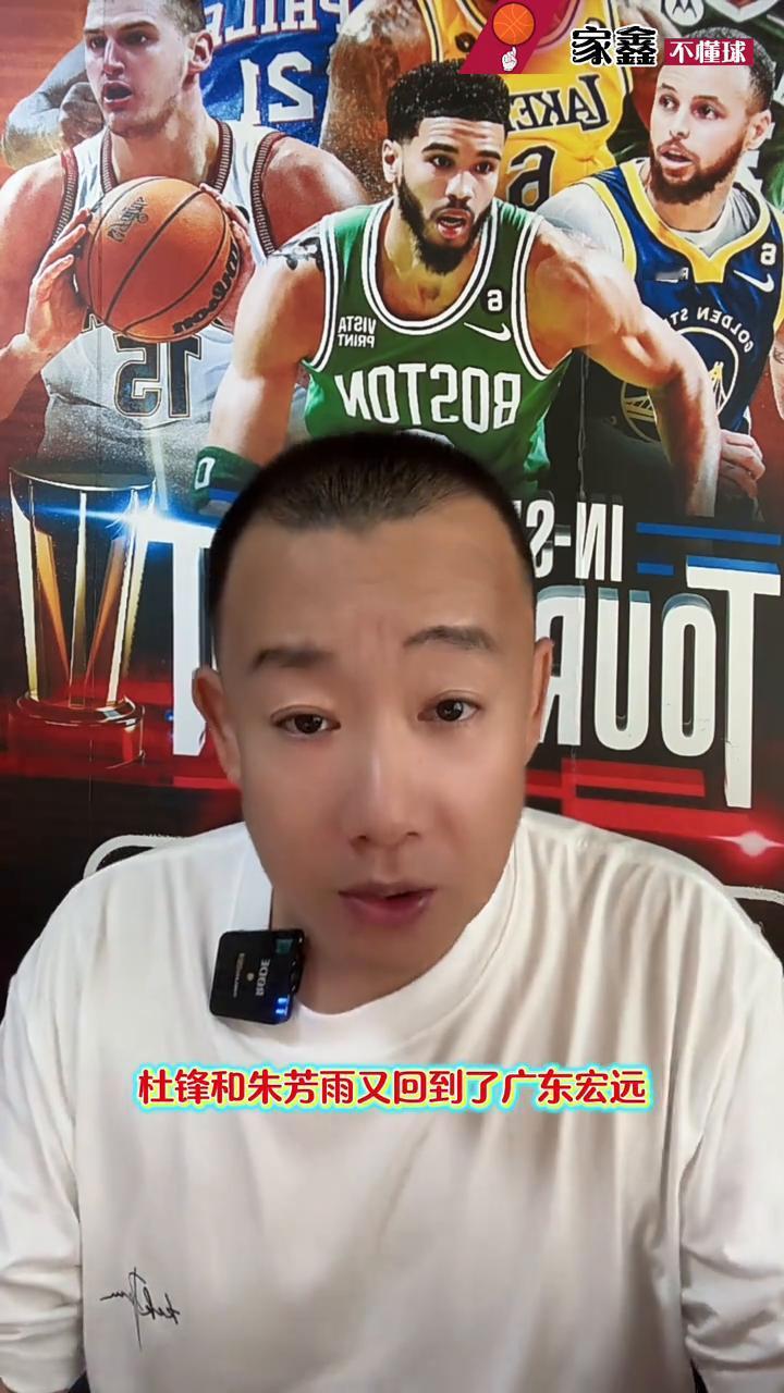 都是虚职，这回可以安心做一个顾问下班后的快乐了。看来朱芳雨朱老八又得改名了，这