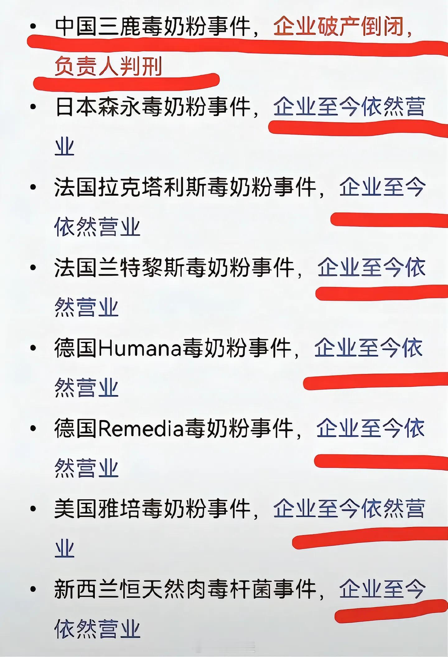 这就是体制优势。[点赞]​​​