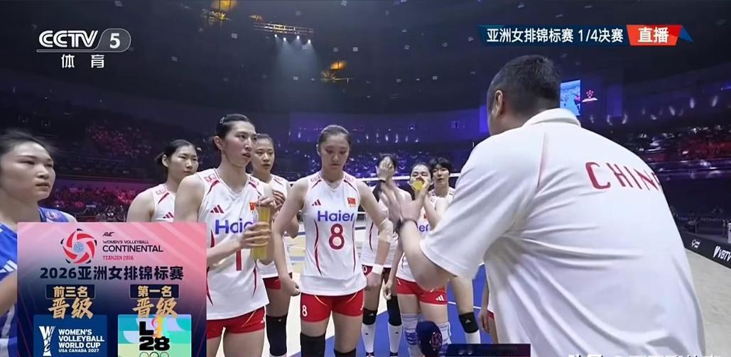 对阵越南的第二局，一次临场换人调整险些让队伍陷入被动。中国女排开局10‑5建