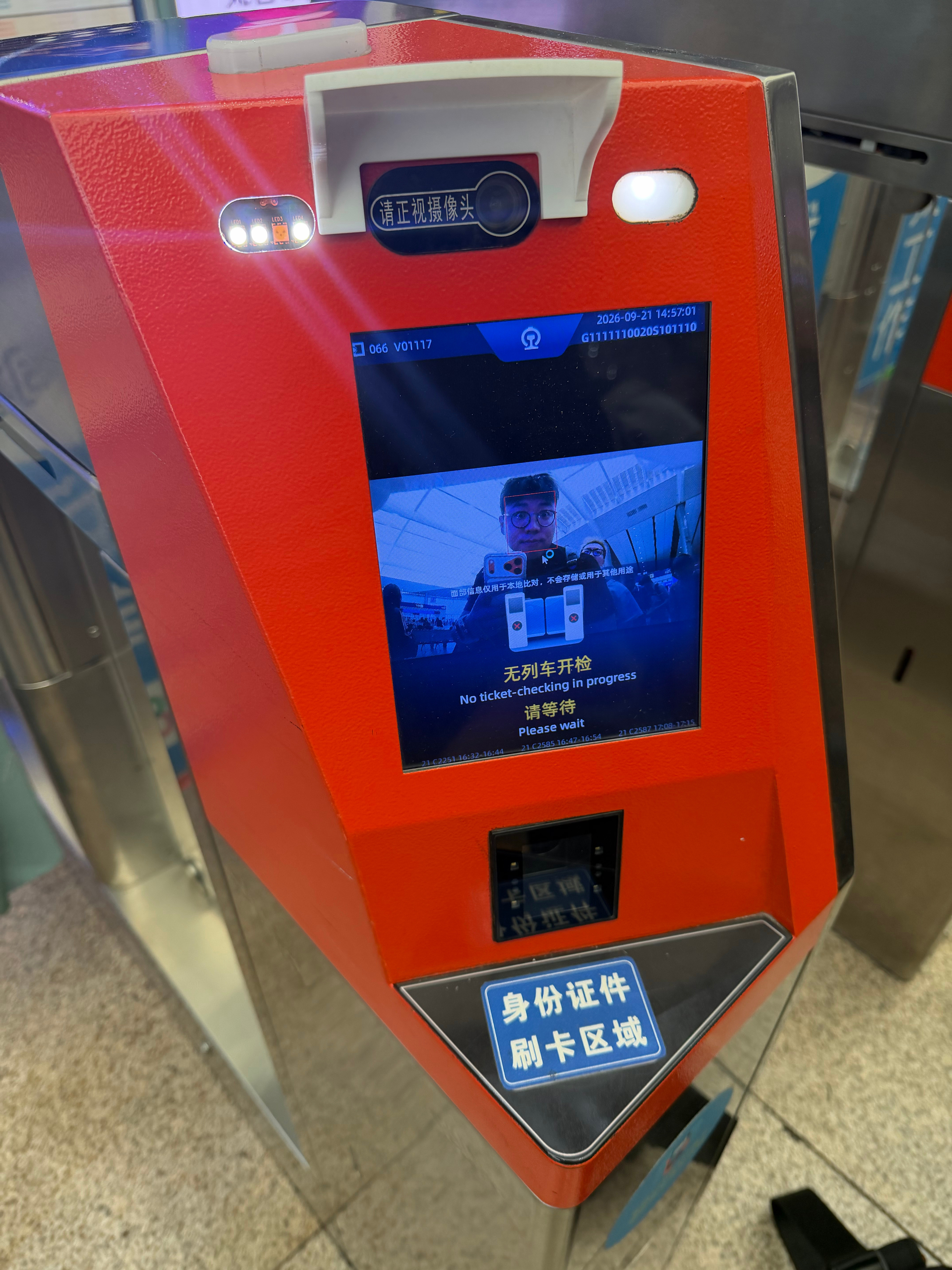 天津一日工作，说起来好久没进过市区了[doge]来早了还不让进[捂脸哭]​​​