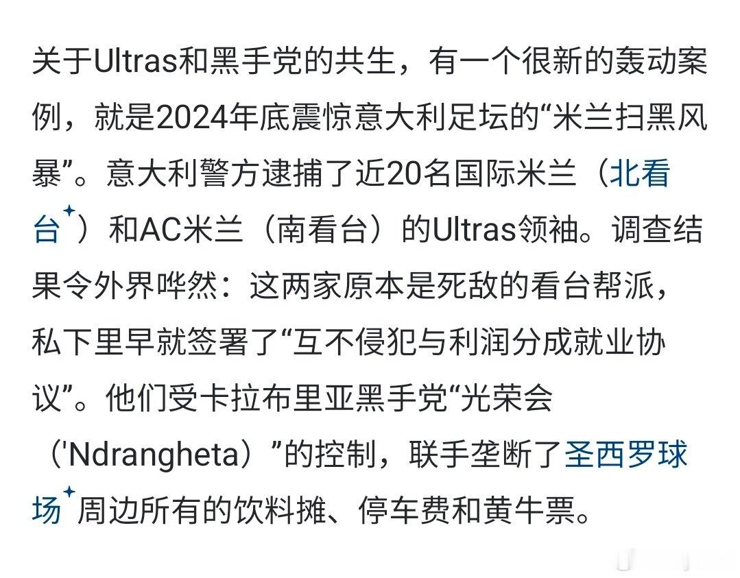 好震惊。好搞笑。​