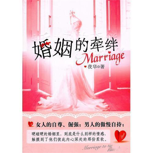 【爆款标题】你说不出为什么爱他，但他就是你不爱别人的理由！爱情的魔法太神奇了！