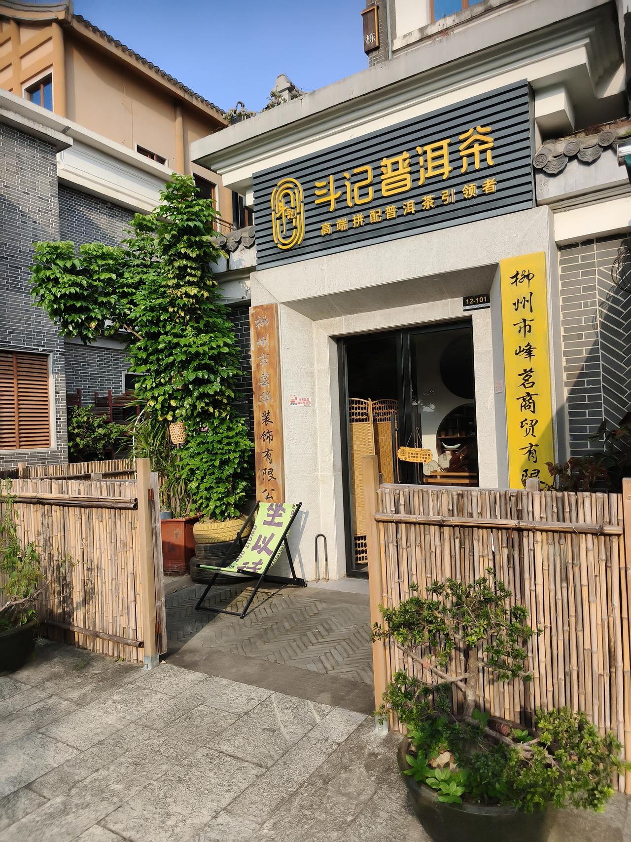 旅游广西记录桂林游初秋，阳光明媚，时光美好，广西游~柳州市窑埠古镇美丽景色随拍(